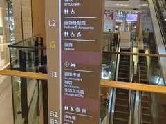 -凤凰汇购物中心