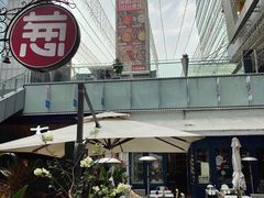 -酒肆浅葱•烧烤•龙虾•排档(卓悦intown店)