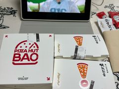 -必胜客(省府店)