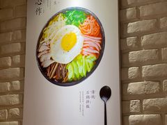 -鑫日千里马朝鲜族小馆(总店)