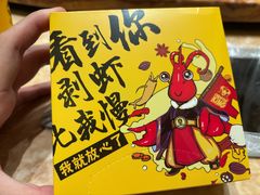 -虾皇(龙虾城旗舰店)