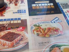 -克茗冰室(光明N次方公园店)