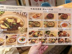 -七八冷面·延边朝鲜族美食(欢乐谷店)