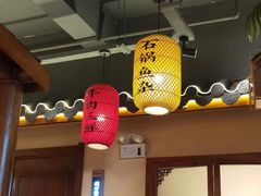 -肖记公安牛肉鱼杂馆· 省级非物质文化遗产(仁和路店)