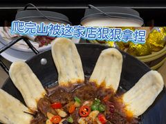 -鸿运楼·舌尖上的徽菜