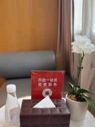 -Yestar艺星整形美容医院