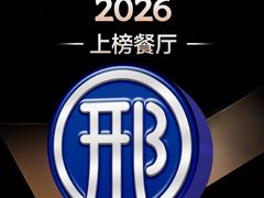 -邢老三肉丸糊辣汤·非遗美食(西安总店)
