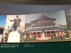 -辛亥革命博物院北区