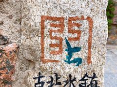 -云端咖啡(山顶教堂店)
