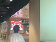 -海底捞火锅(河东万达广场店)