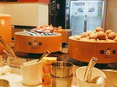 -龍歌自助小火锅(兰山上海路万达店)