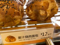 姜汁烧肉面包-85度C(北京八角物美店)