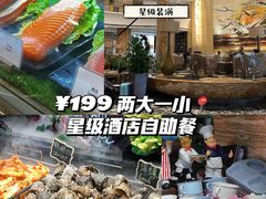 -威珀斯酒店·珀萃美食餐厅
