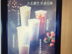 -永和大王(漕宝店)