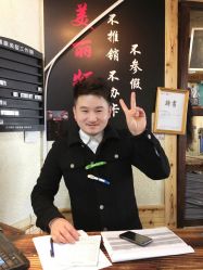 -镁连社·美联社