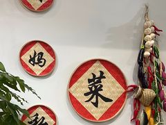 -朗妈私房菜(婺女州店)
