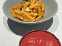 -湘中缘·湖南菜(娄底驻京办店)