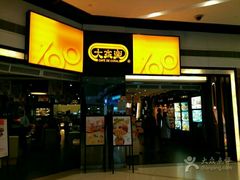 -大家乐(广州荔湾领展广场店)
