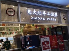 门面-C'è Amore爱意(亿合城店)