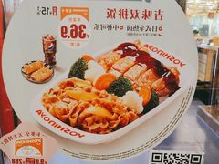 -吉野家 (新街口外大街店)