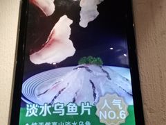 -香佰里鲜货火锅(佳乐金街店)