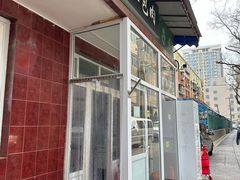 -姚记肚包肉(牛街春风社区店)