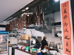 -万三面馆(青龙正街太古里店)