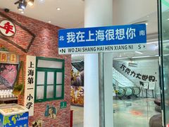 -南京路步行街