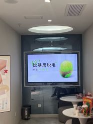 -咪咪专业脱毛连锁机构