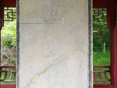 -幕燕滨江·长江观音景区