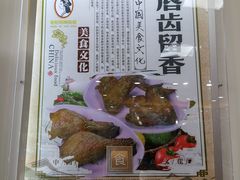 -香妃烤鸡(西单店)