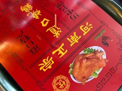 -金狮麟·新豫菜(杏石口路店)