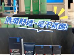 -成都银泰城