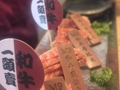 -赤坂亭·M9和牛烧肉·铁板烧·日料398放题(长泰广场店)