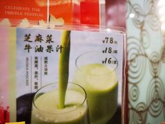 -顺风山庄(水濂山店)