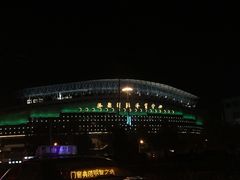 -裕彤国际体育中心