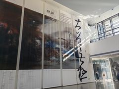 -中国美术学院-美术馆
