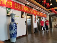 -竹叶涮肉坊(总店)