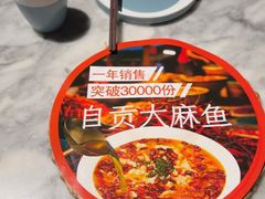 -懒人盐府人家(航天桥店)