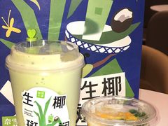 -奈雪的茶(正弘城PRO+店)