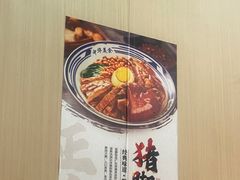 -隆江猪脚饭