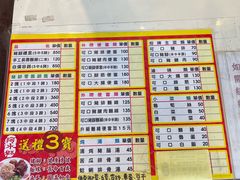 -阿水狮猪脚大王(台中公园店)