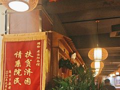 -老雒阳面馆·水席(洛宁高速路口店)