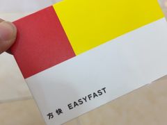 -方快-照相馆(长泰广场店)