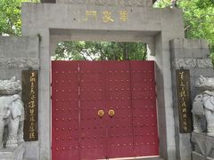 -惠州西湖丰渚园
