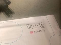 -铜小馆(1891时光道店)
