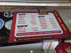 -鑫记婆婆兔·兔头(春熙店)