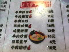 -顺发拉面(长湖路店)