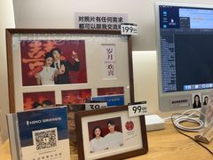 -海马体照相馆(成都来福士广场店)