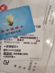 点击看大图 -上海市儿童医院(泸定路院区)